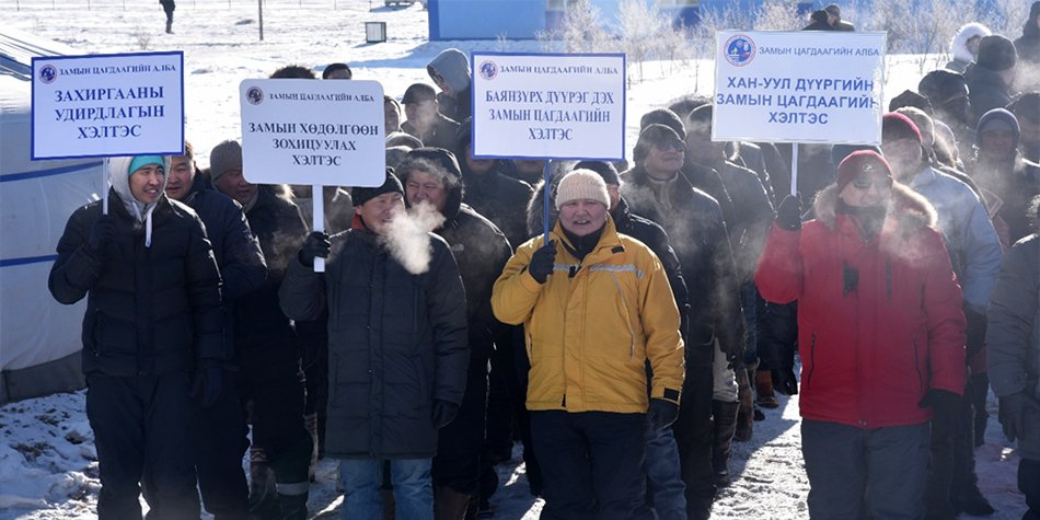 “МӨНГӨН ӨВӨЛ” өдөрлөг амжилттай зохион байгууллаа