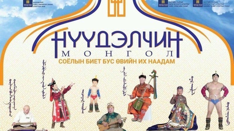 “Нүүдэлчин Монгол” наадам энэ сарын 10-12-нд Хүй долоон худагт болно
