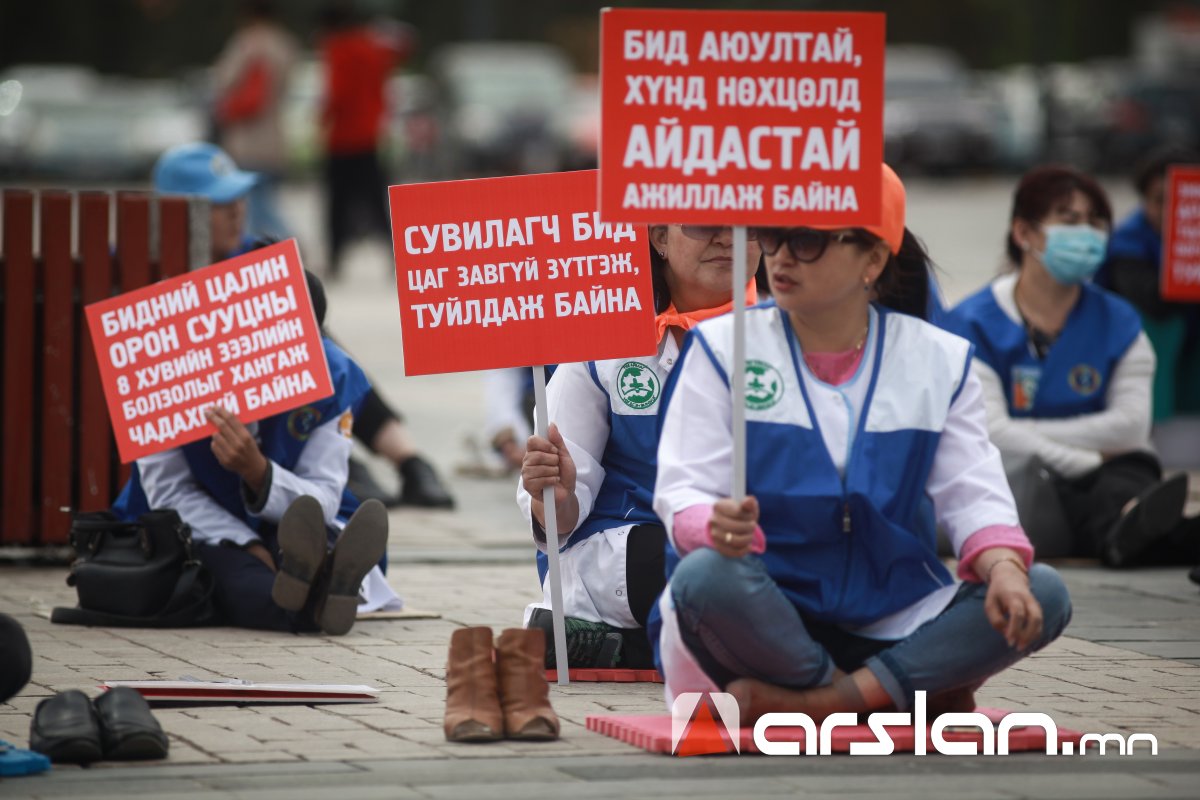 Бид СУВИЛАГЧ нарт ӨРТЭЙ