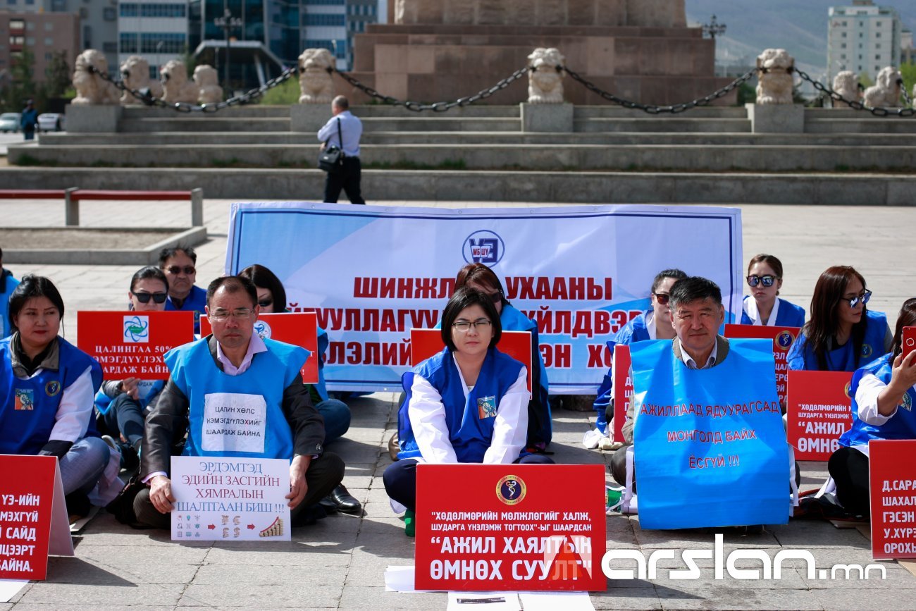 Сувилагч, эмнэлгийн ажилтнуудын СУУЛТ үргэлжилж байна