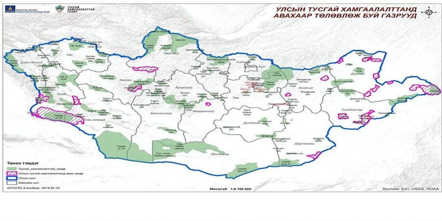 ТАНИЛЦ:  22 газрыг улсын ТУСГАЙ хамгаалалтад авлаа