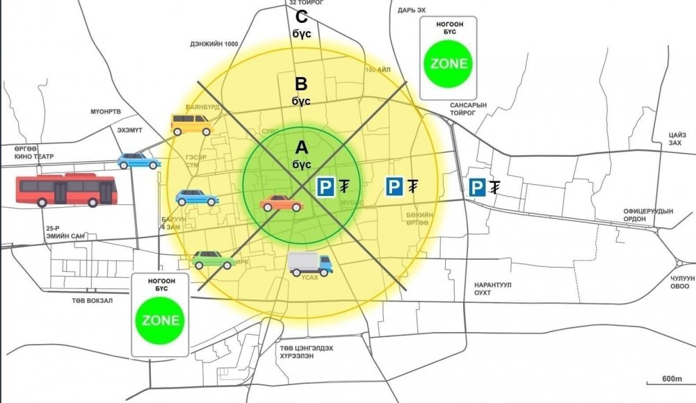 Б.Саруул: А, В бүсчлэлд нэвтрэх шаардлага хангасан тээврийн хэрэгсэлд тусгай таних тэмдэг наана