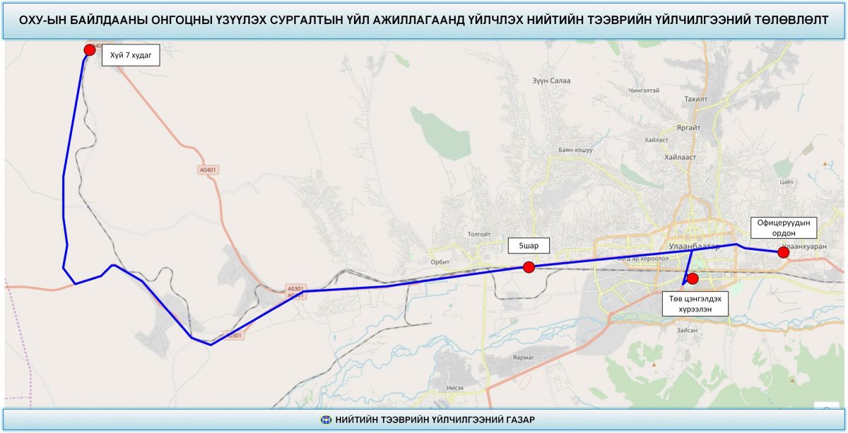 Байлдааны онгоцны үзүүлэх тоглолтын үеэр Хүй долоон худаг руу автобус үйлчилнэ