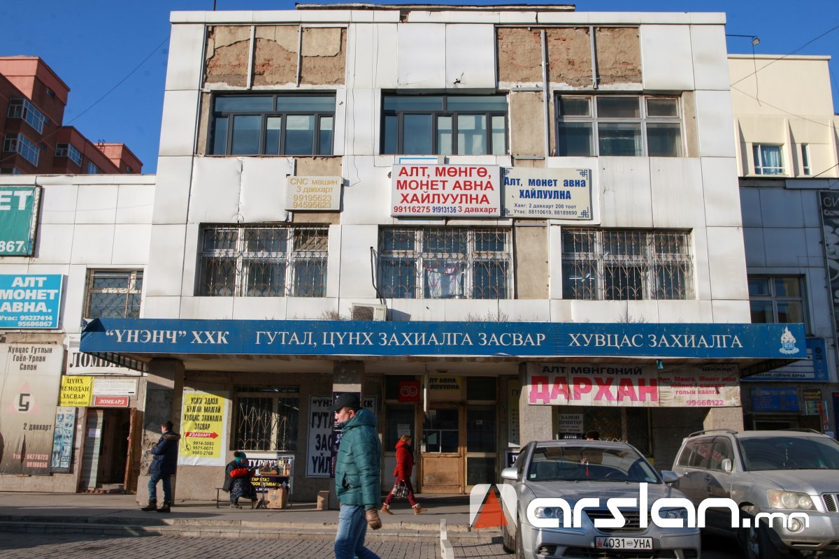 “Урт цагаан” үйлчилгээний төвийн үйл ажиллагааг зогсоохоор боллоо