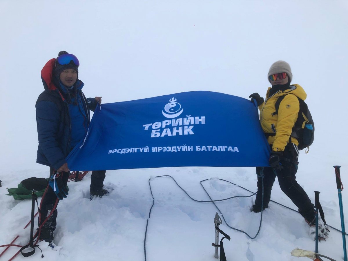 Төрийн банкны туг ЦАМБАГАРАВ хайрханы оргилд мандлаа