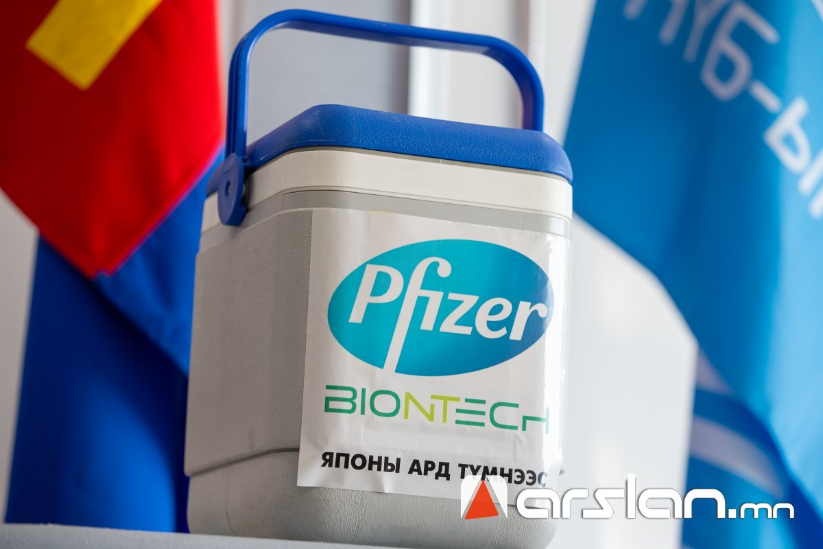 Коронавирусний эсрэг 113,490 тун Pfizer вакциныг нэмж авчирчээ