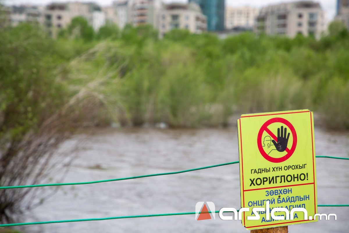 СЭРЭМЖЛҮҮЛЭГ: Улиастайн голыг гаталж байхдаа осолдож, нас баржээ