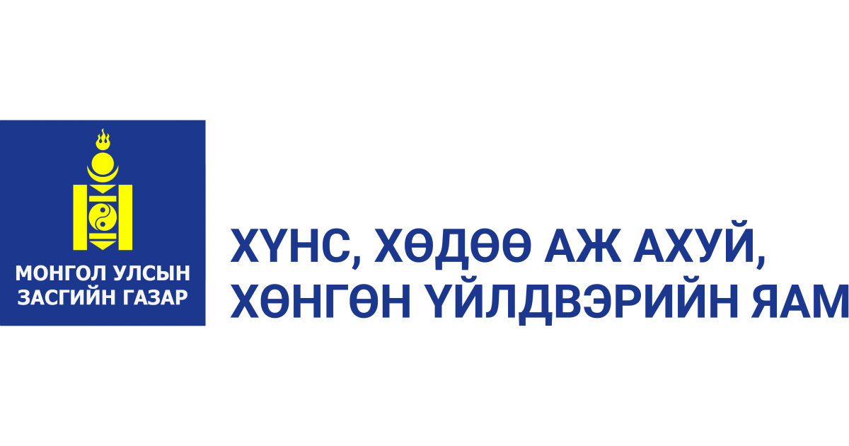 ХХААХҮЯ: Үйлдвэрт нийлүүлсэн 19 сая литр сүүнд 9.5 тэрбум төгрөгийн УРАМШУУЛАЛ ОЛГОЖЭЭ