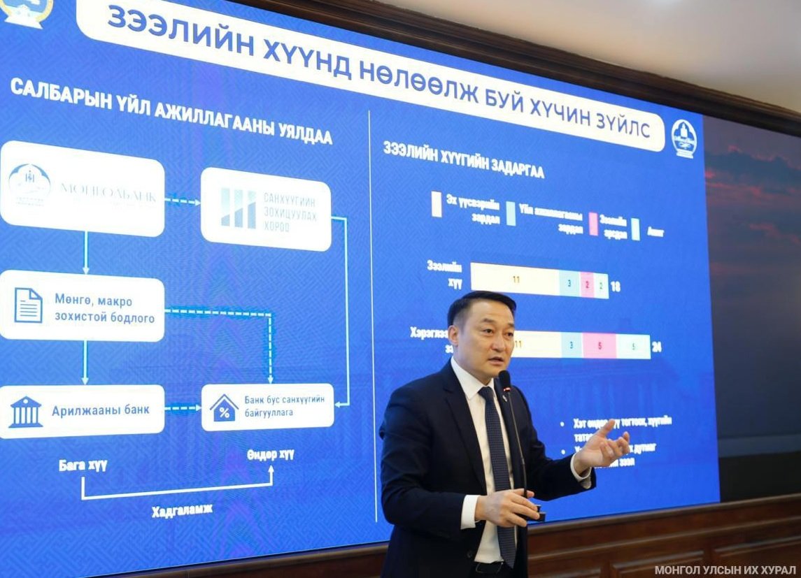 Д.Амарбаясгалан: Зээлийн хүүг бодитой түвшинд бууруулахад салбарын шинэчлэл чиглэх ёстой