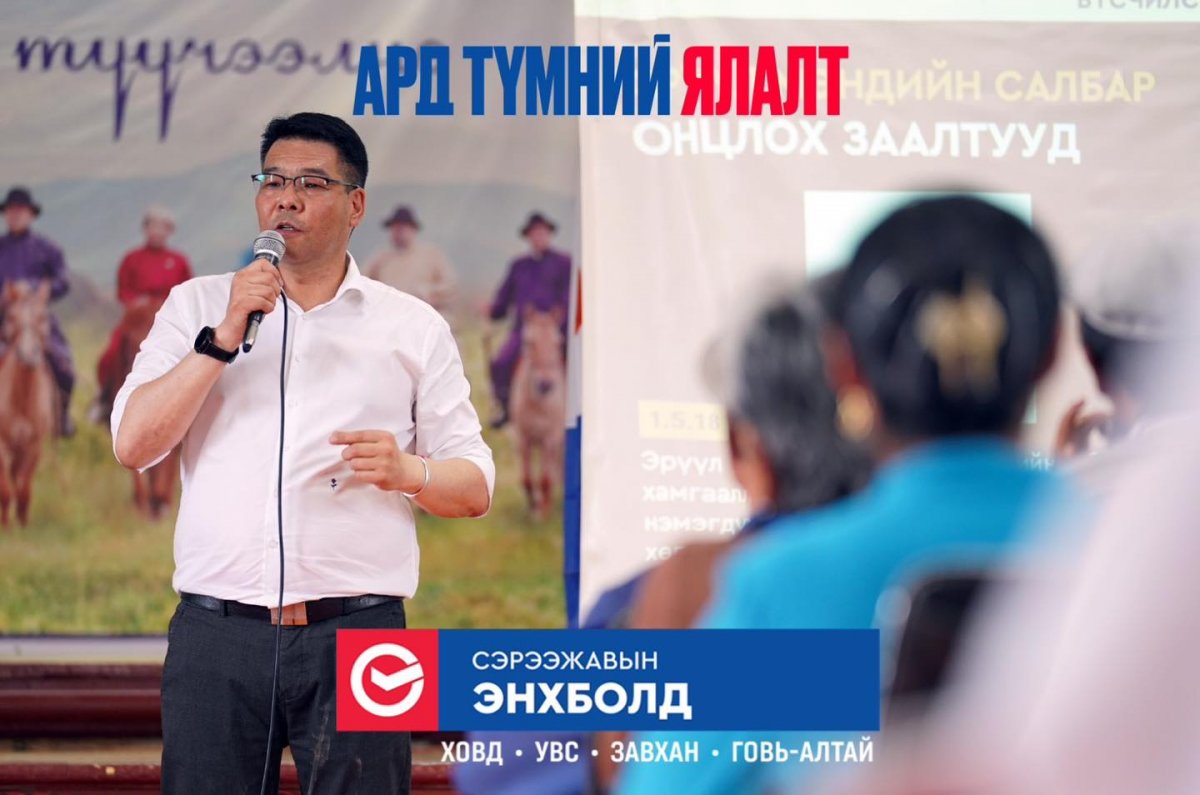 Эмч С.Энхболд:  Говь-Алтай аймгийн Шарга суманд эрүүл мэндийн төвийн барилга ашиглалтад орсон