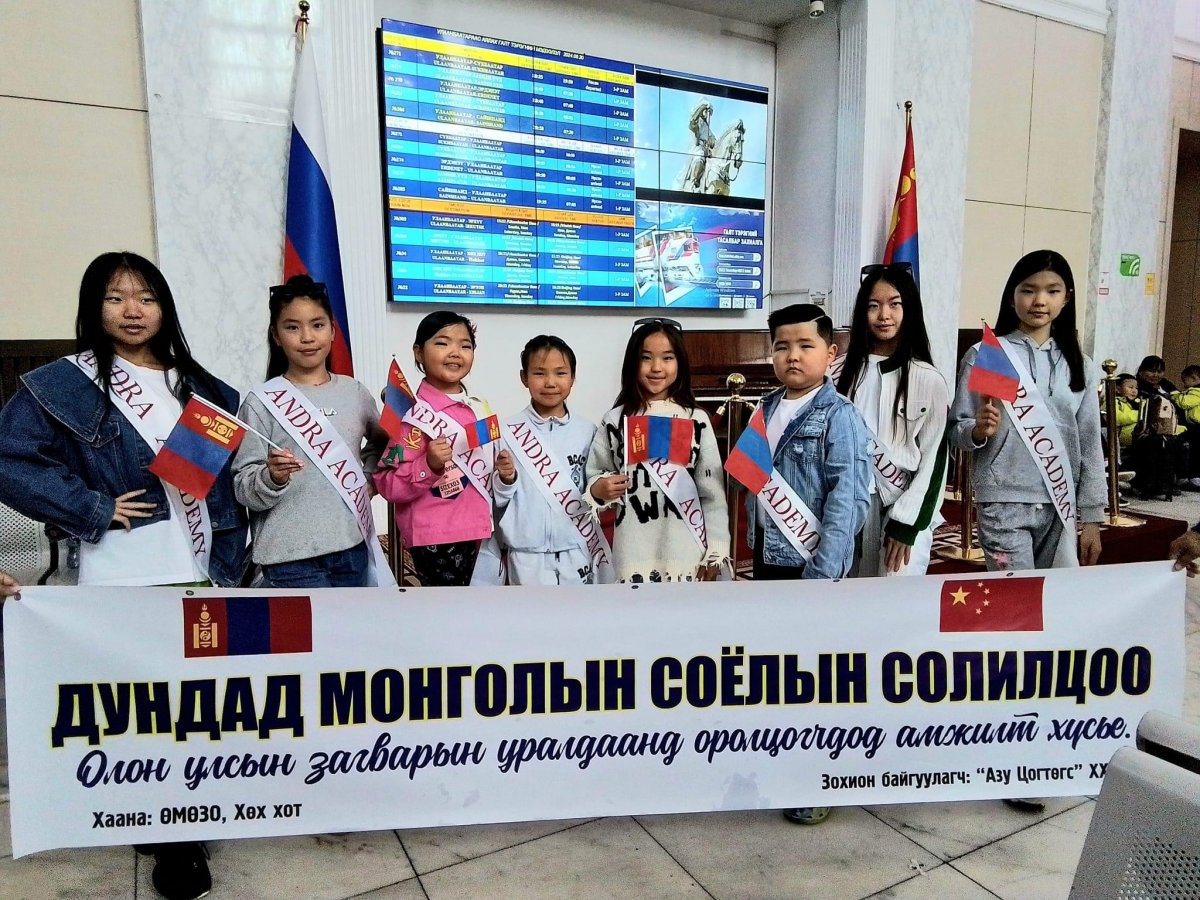 Олон улсын хүүхэд багачуудын загварын шоунд Монголын баг бүрэлдэхүүн оролцож байна